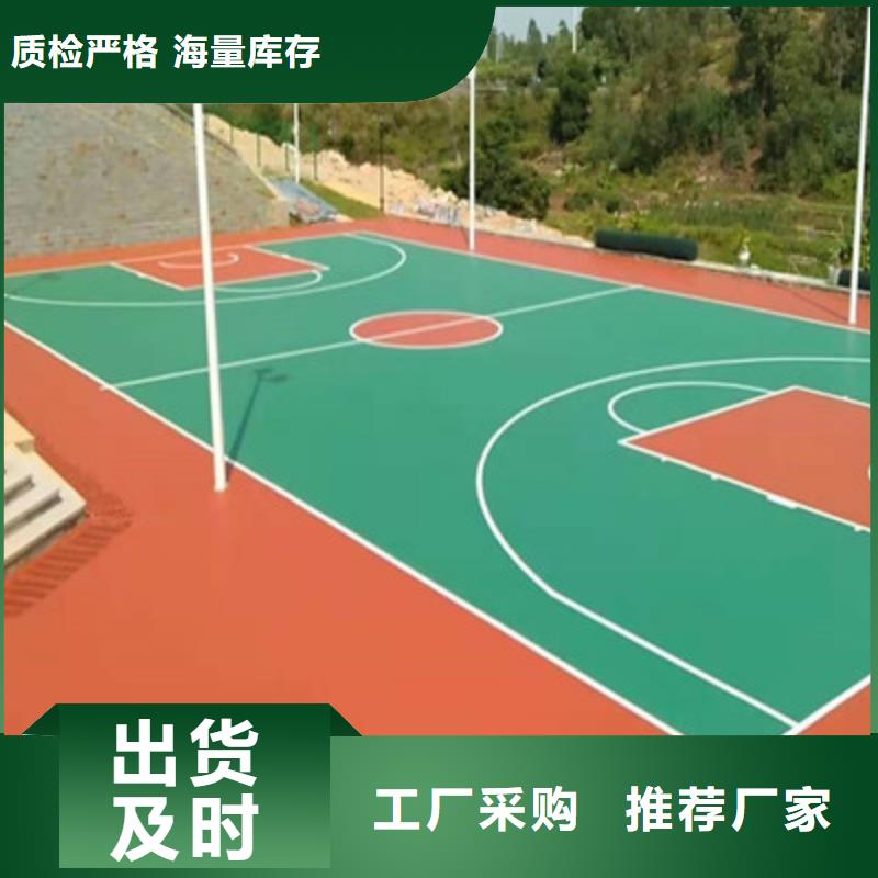 硅pu球场8mm用量价格