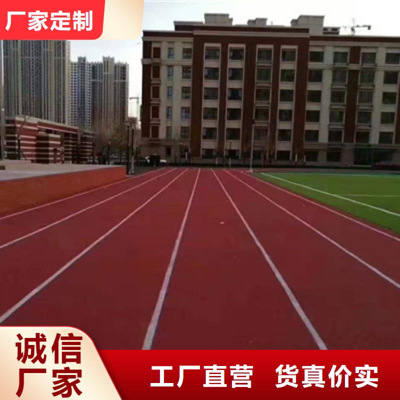 西华小区步道EPDM材料施工厂家