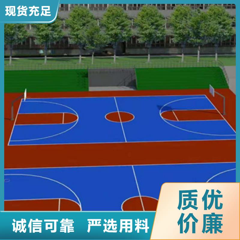 【球场】篮球场塑胶地坪精致工艺