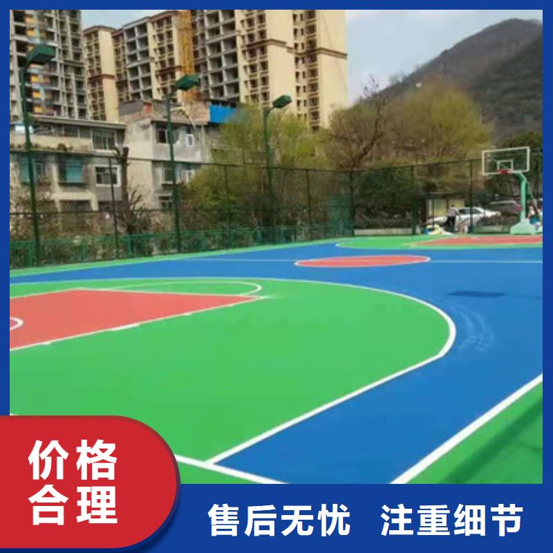 学校操场塑胶跑道材料批发