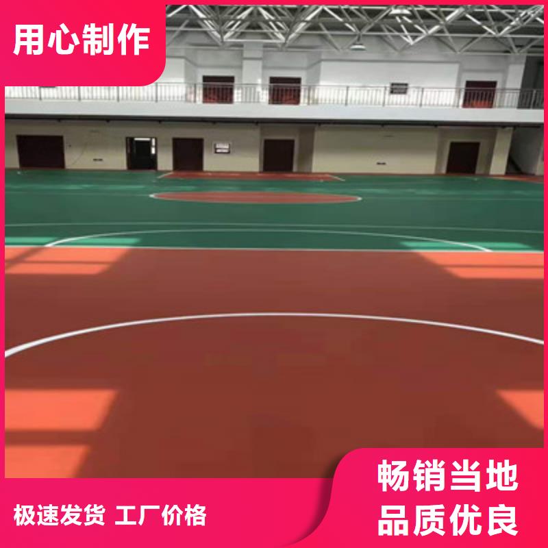 篮球场地面施工厂家(今日/新闻)