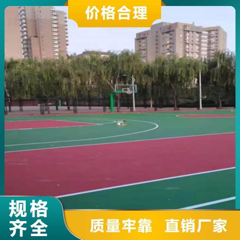 介休硅pu材料施工幼儿园操场多少钱