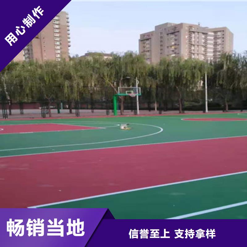 灵台篮球场建设EPDM材料