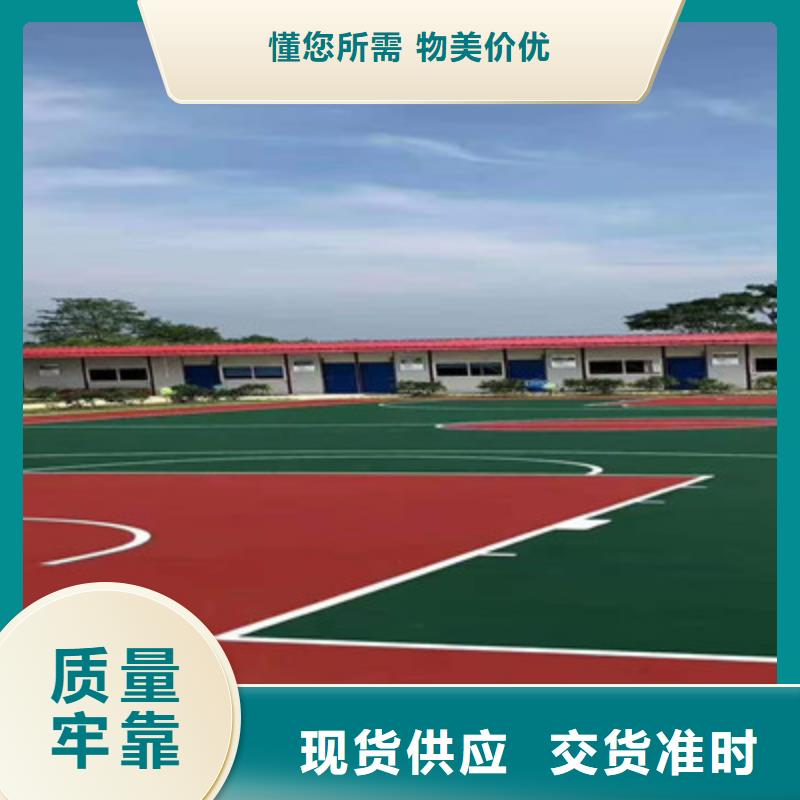 施甸幼儿园学校EPDM13mm价格