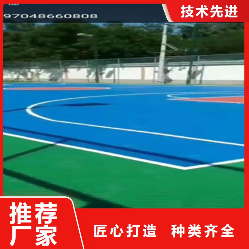 余庆小区步道EPDM颗粒施工