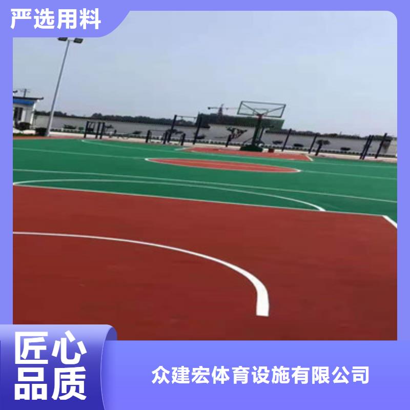 红岗硅胶网球场建设厂家电话