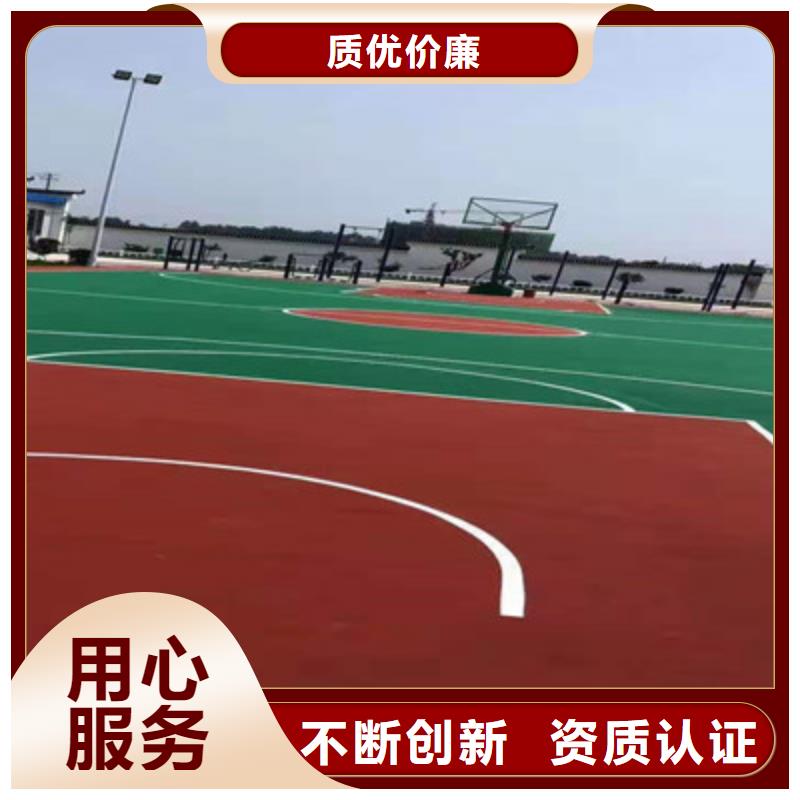 网球场丙烯酸材料建设价格