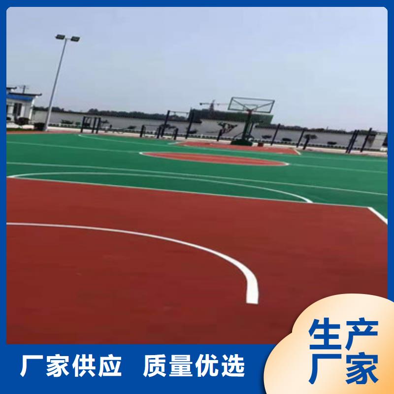 学校操场塑胶材料价格