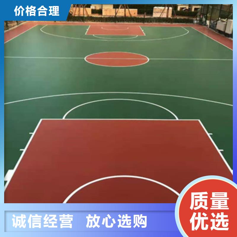 玉门篮球场建设硅pu材料供应