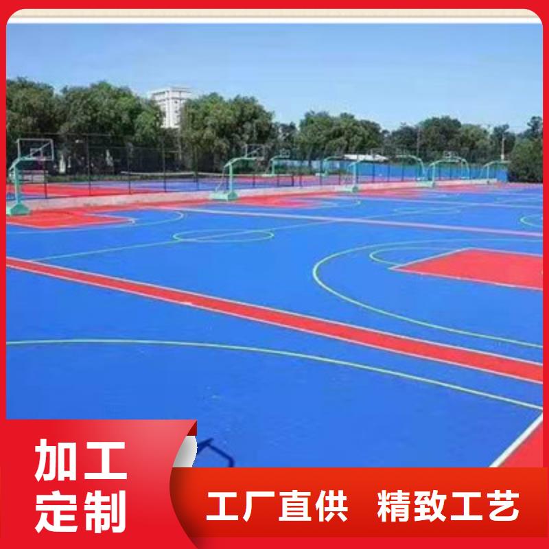 晋州旧塑胶场地修建翻新费用