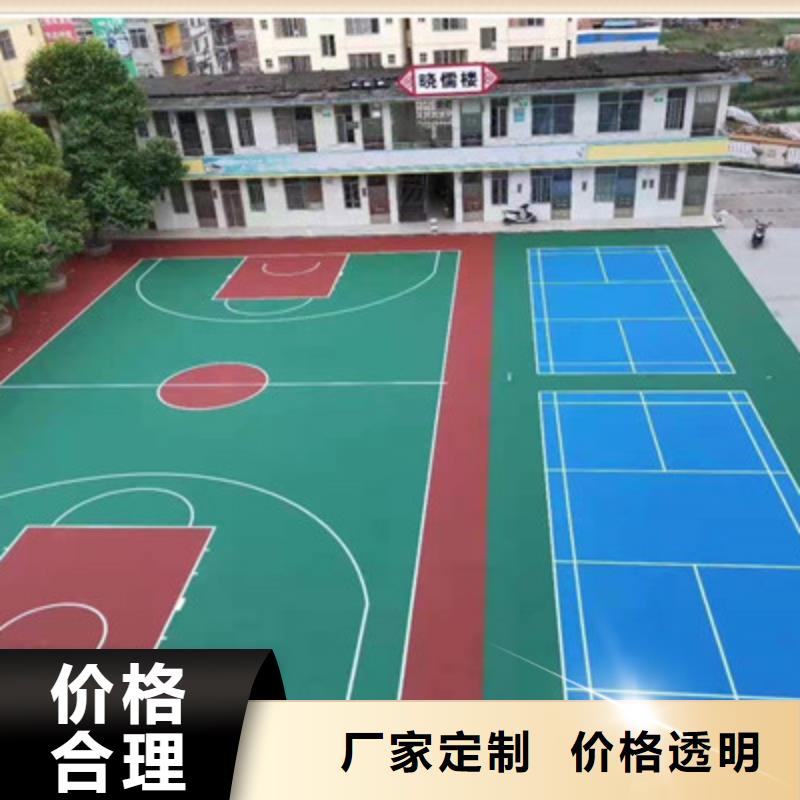 龙江学校操场塑胶材料销售热线