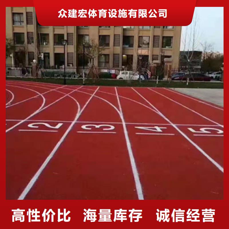 庆城专注篮球场地面施工+材料