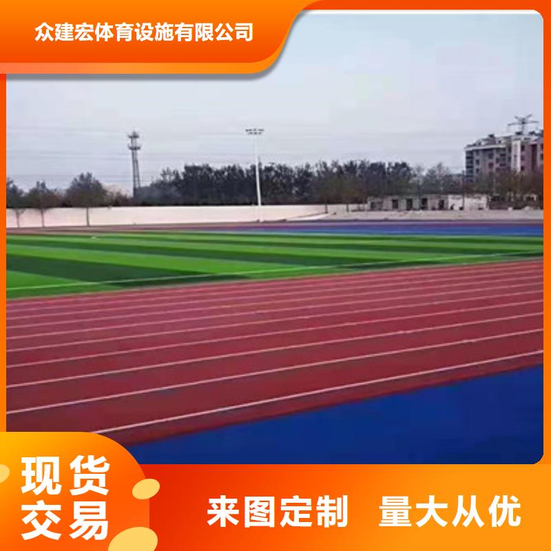 小区步道塑胶材料首选EPDM颗粒