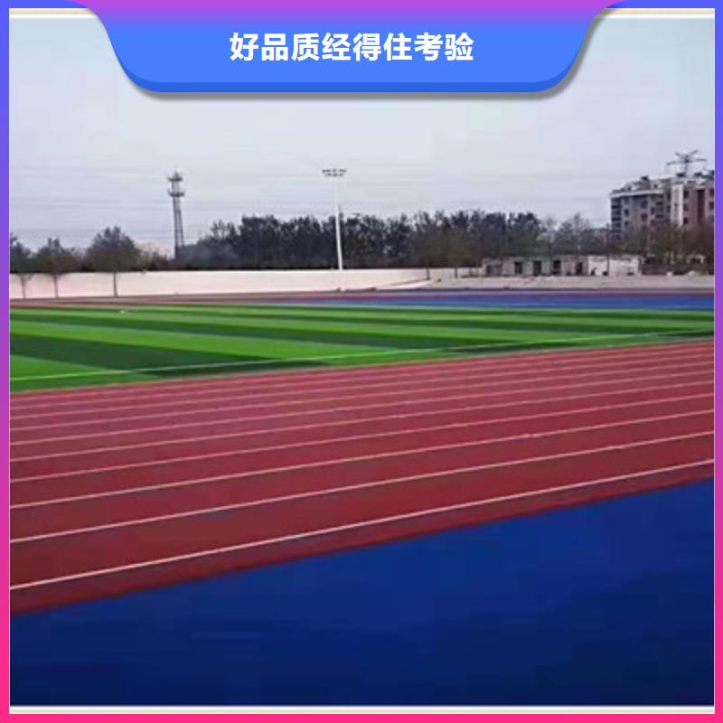 滦县建设网球场选什么材料好呢