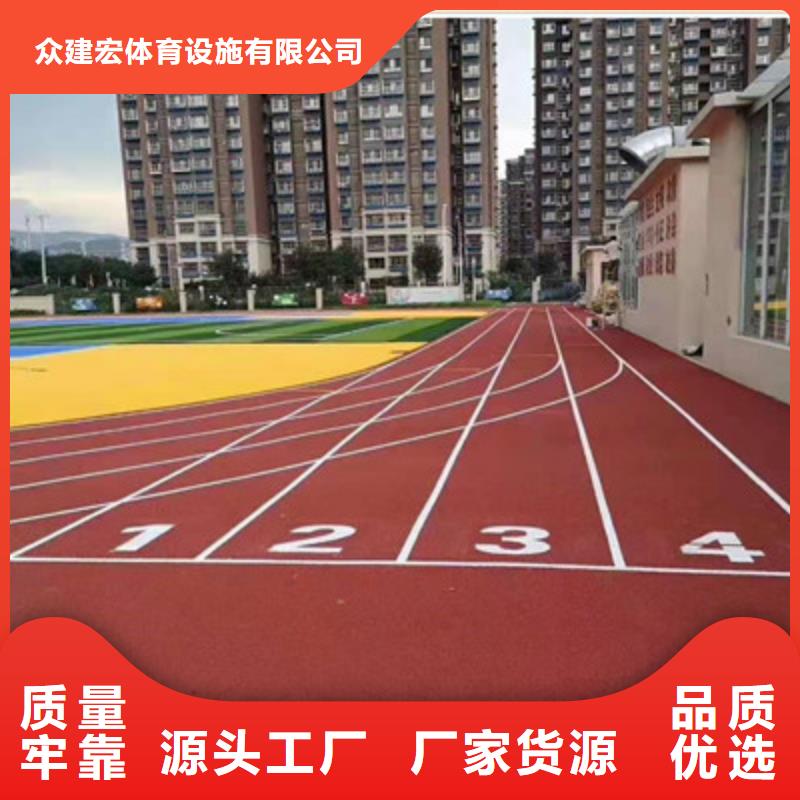 德江学校操场塑胶跑道材料批发