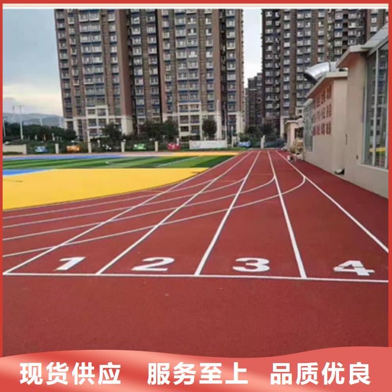 广汉篮球场建设EPDM材料