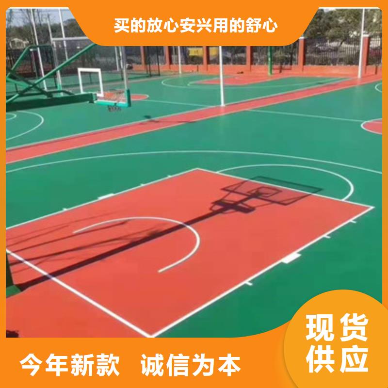 龙江网球场塑胶场地修补价格