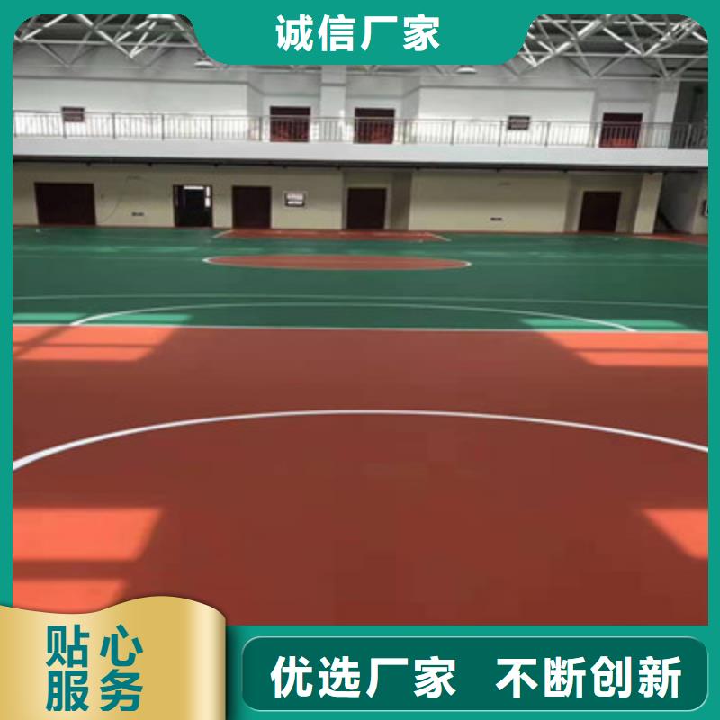 步道塑胶材料EPDM颗粒施工