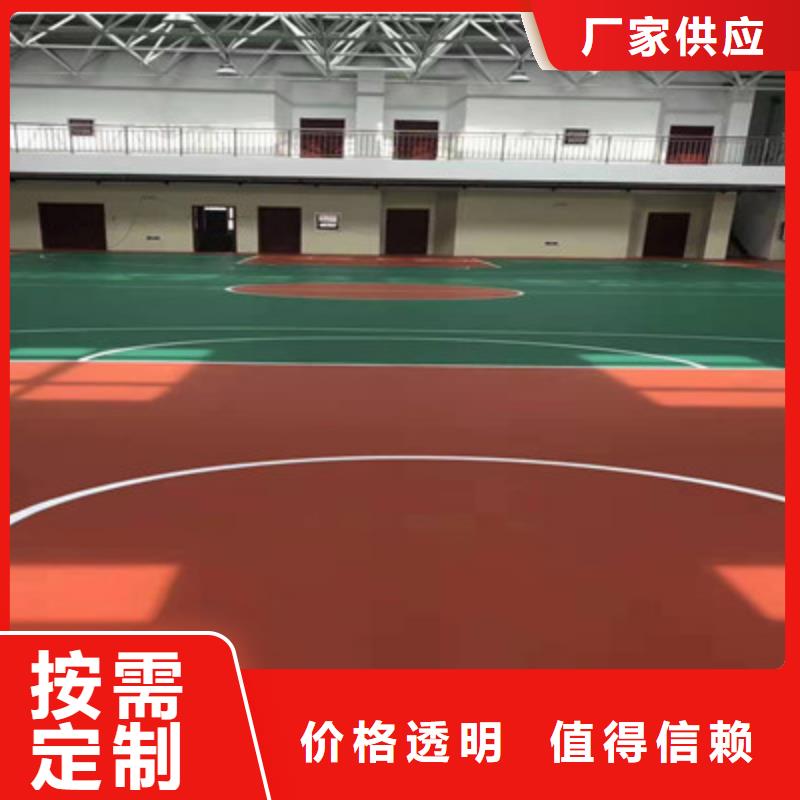 隆化篮球场建设硅pu材料供应