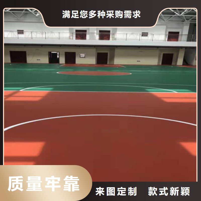 学校操场塑胶材料咨询电话