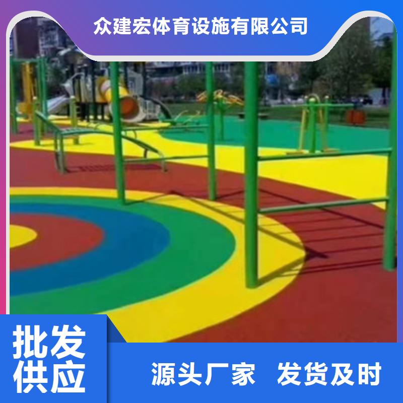 幼儿园操场EPDM颗粒施工(今日/推荐)