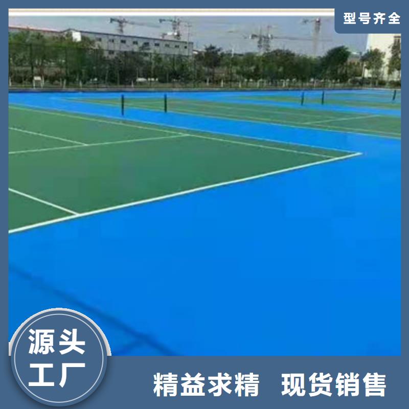 青县儿童游乐园地面施工塑胶材料