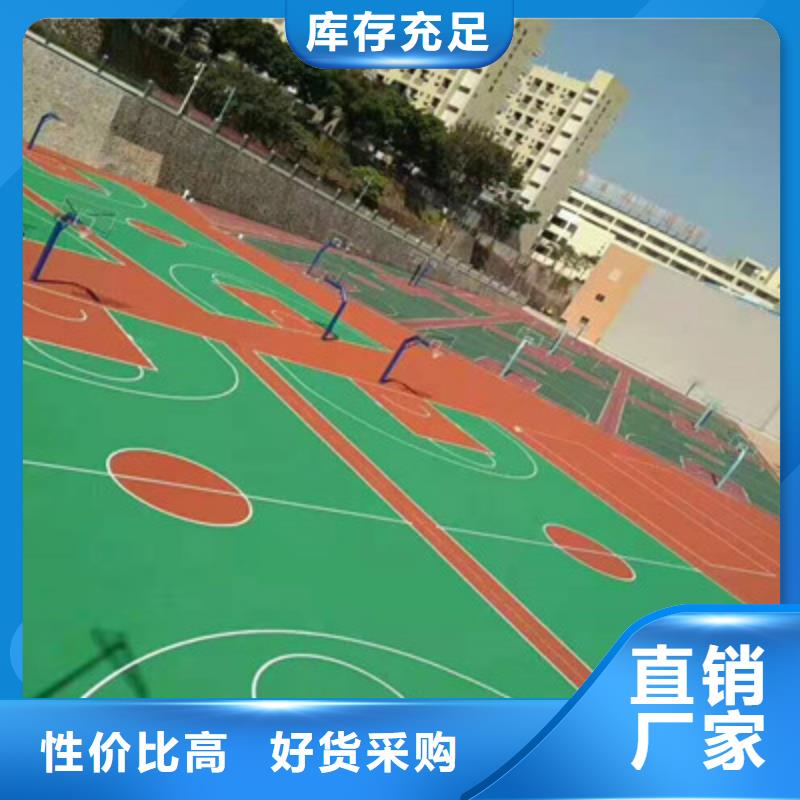 贞丰体育场馆篮球场修建材料