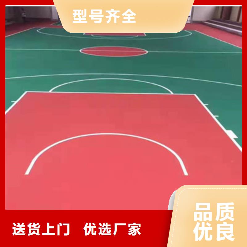 余庆小区步道EPDM颗粒施工