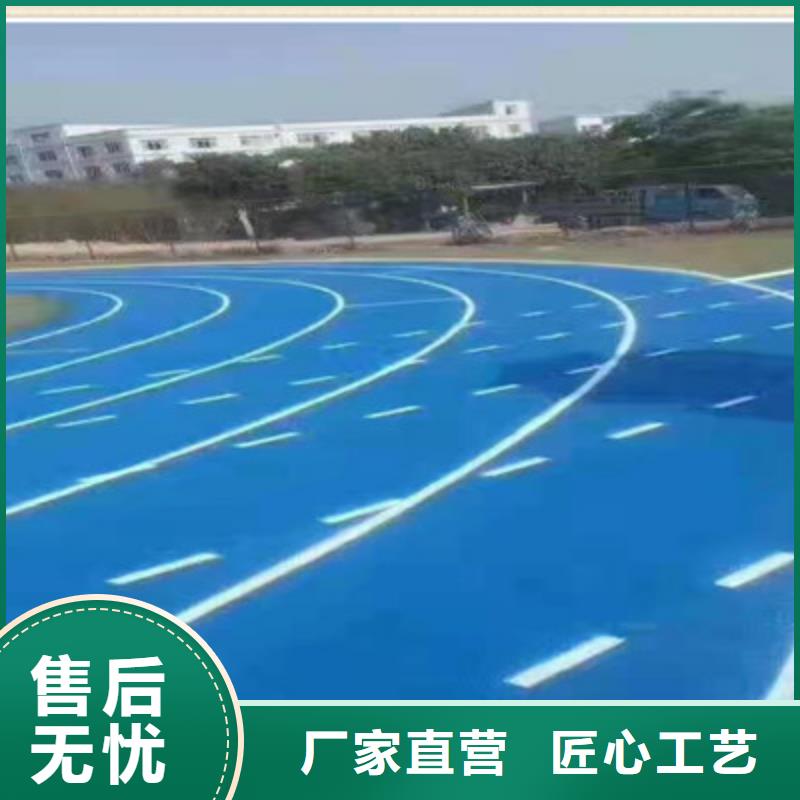 延川学校操场塑胶材料销售热线