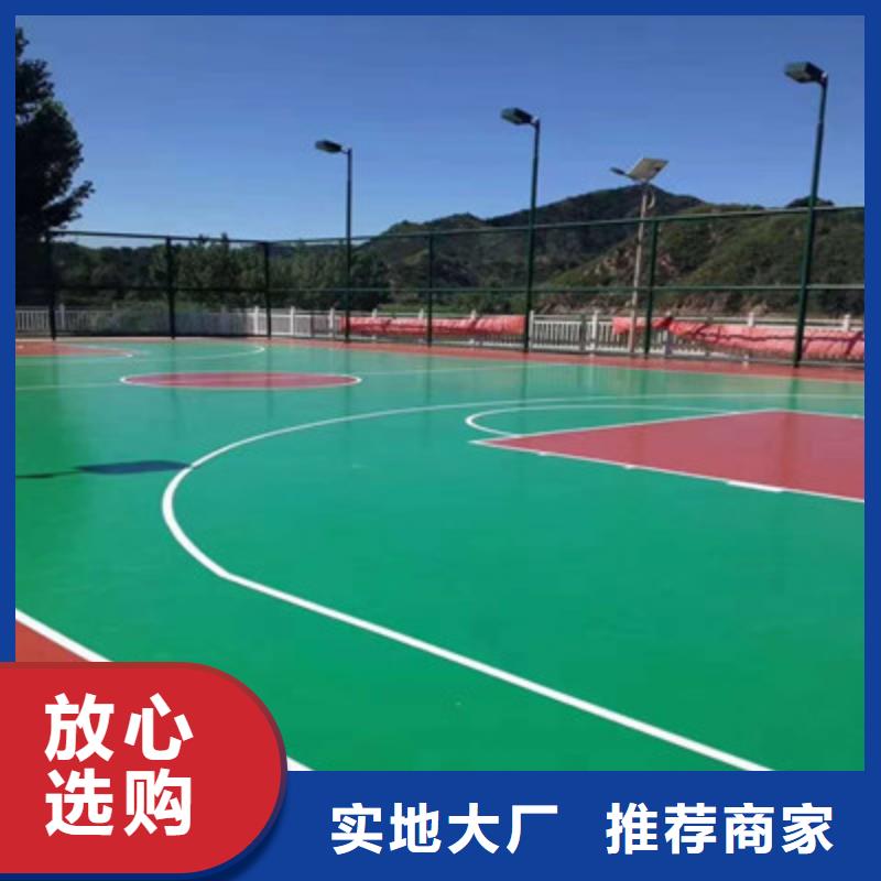 类乌齐旧塑胶场地修建翻新费用