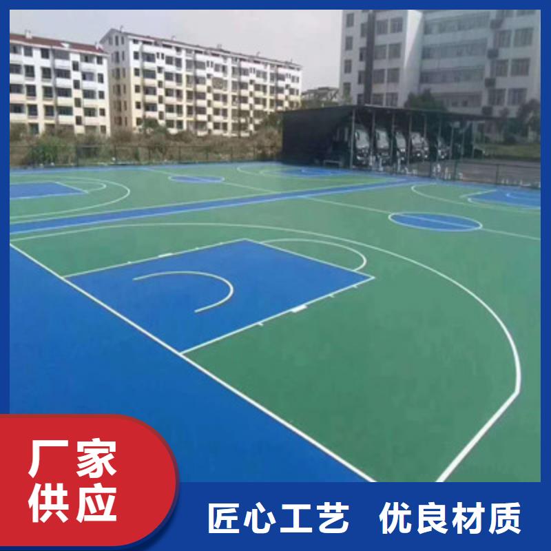 西和塑胶网球场建设施工流程