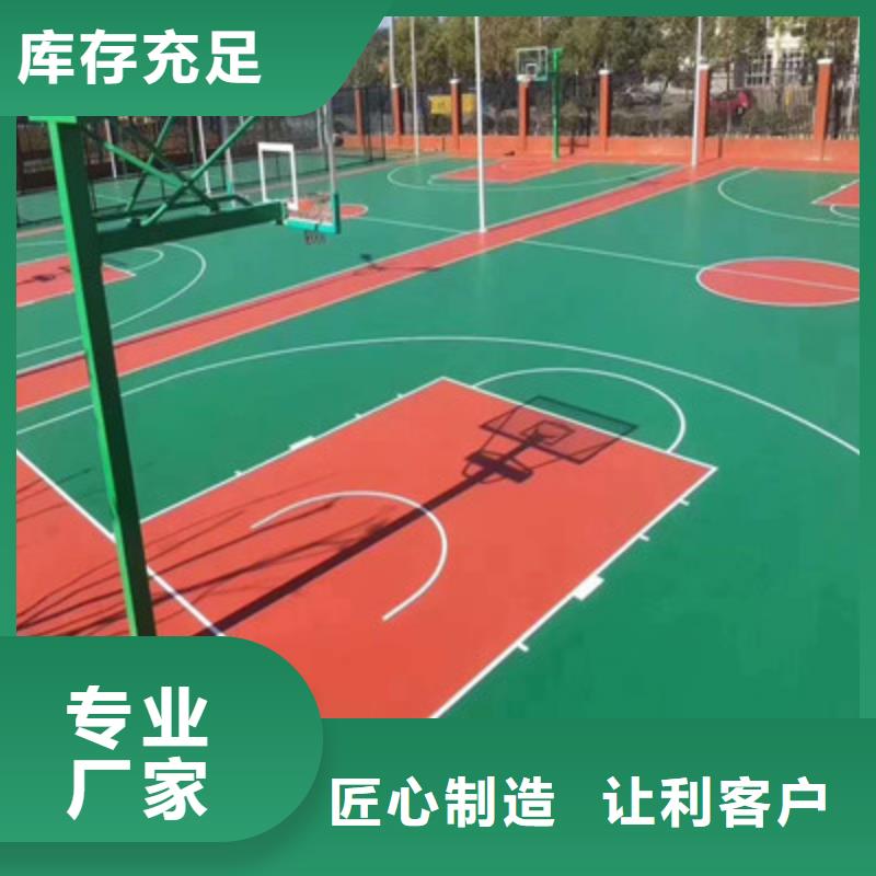 休闲广场EPDM颗粒材料价格