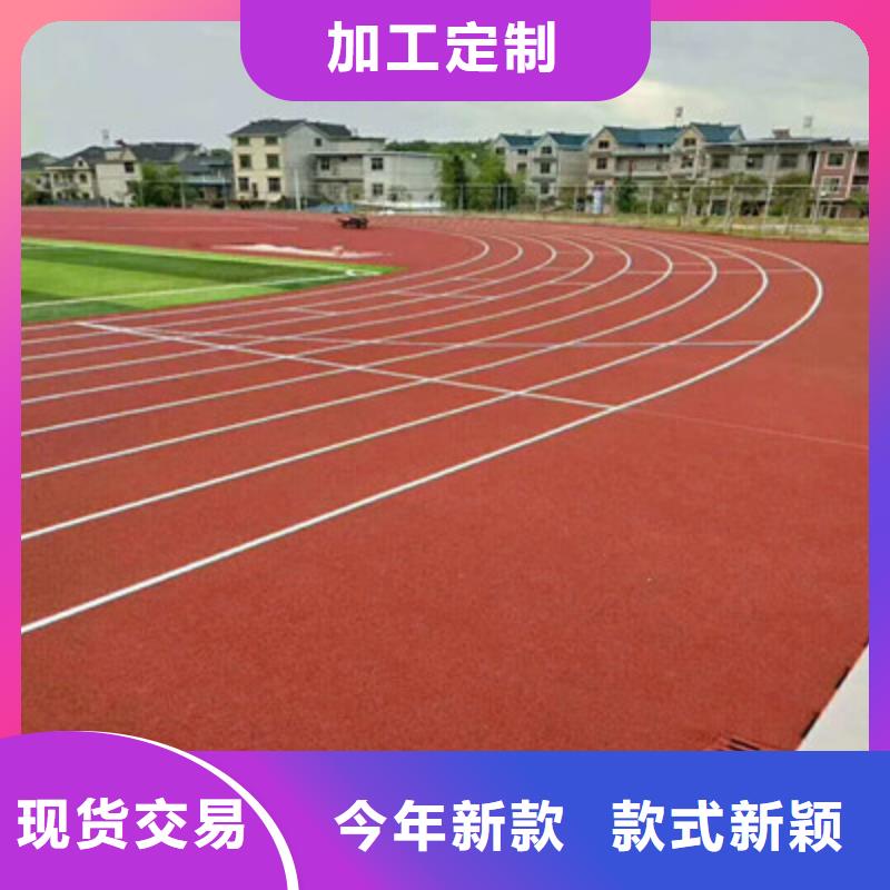 (今日/团队)环县学校操场塑胶跑道材料批发