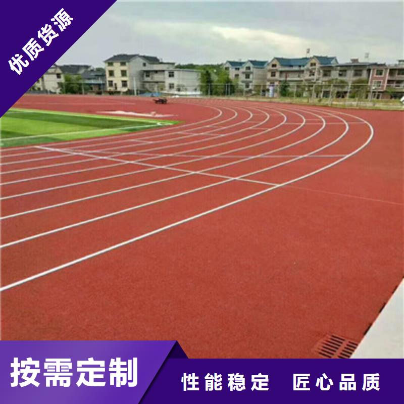 学校操场塑胶材料施工队