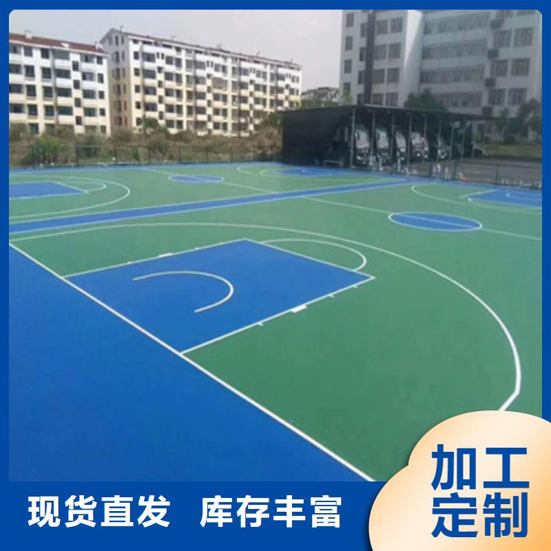 网球场丙烯酸材料建设厂