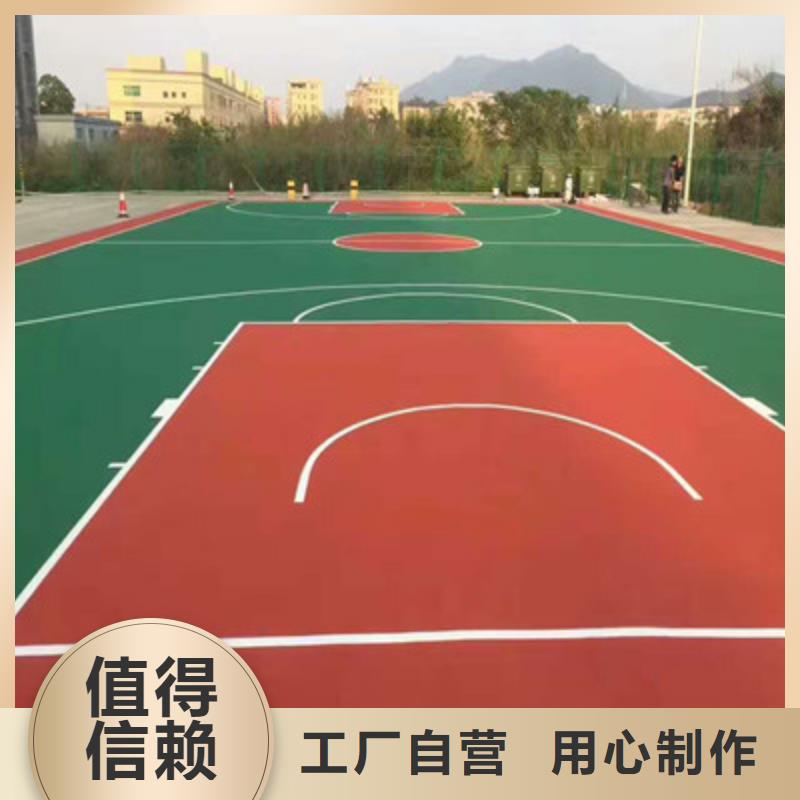 灵台篮球场建设EPDM材料