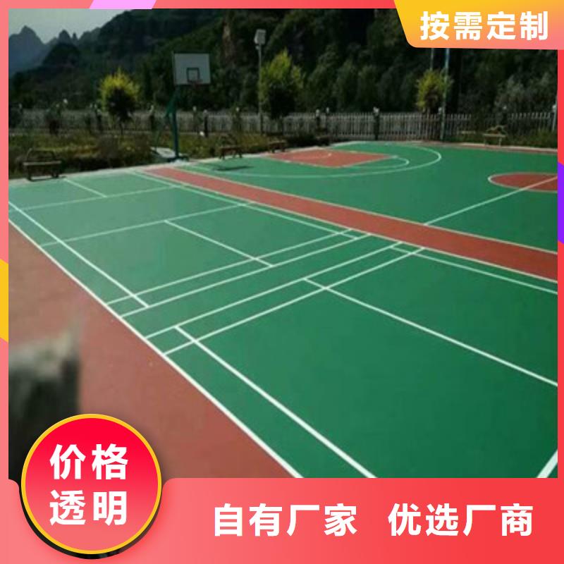 张北篮球场尺寸塑胶材料修建材料