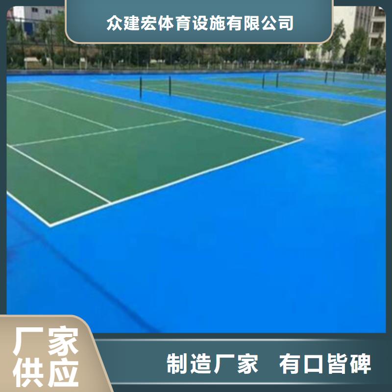 龙江网球场塑胶场地修补价格