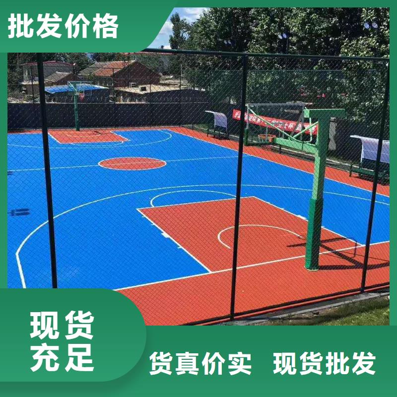 [众建宏]昂昂溪专业篮球场施工批发承接