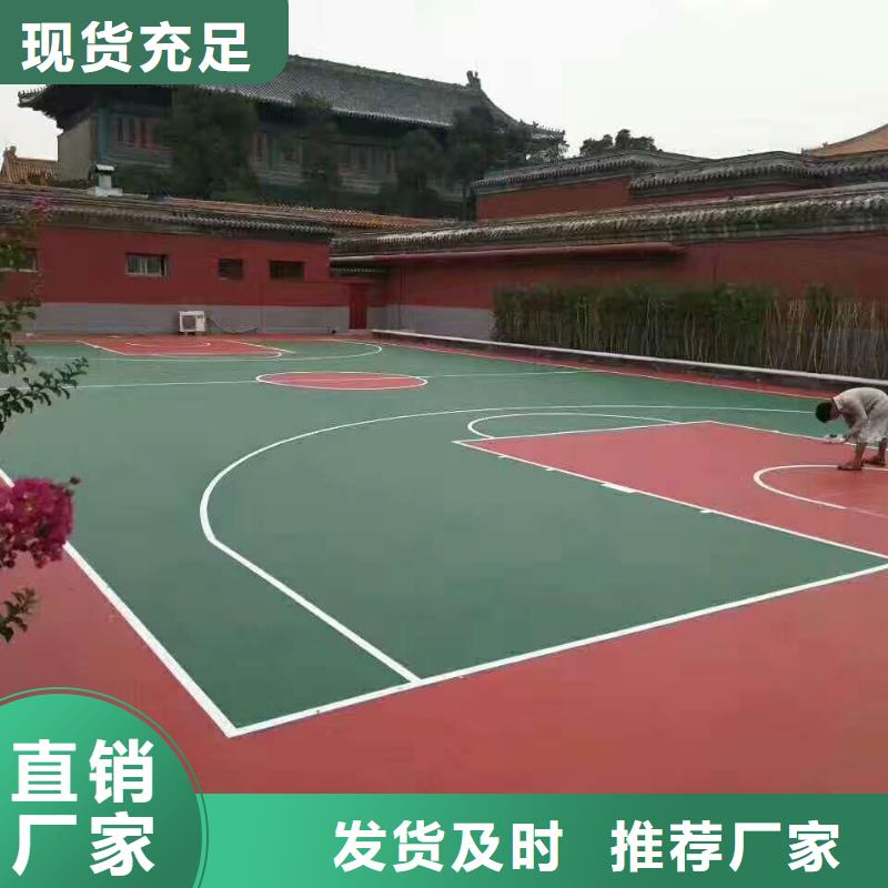 义乌网球场建设丙烯酸材料施工价格