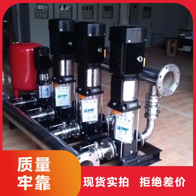 成套给水设备变频加压泵组变频给水设备自来水加压设备厂家，规格全