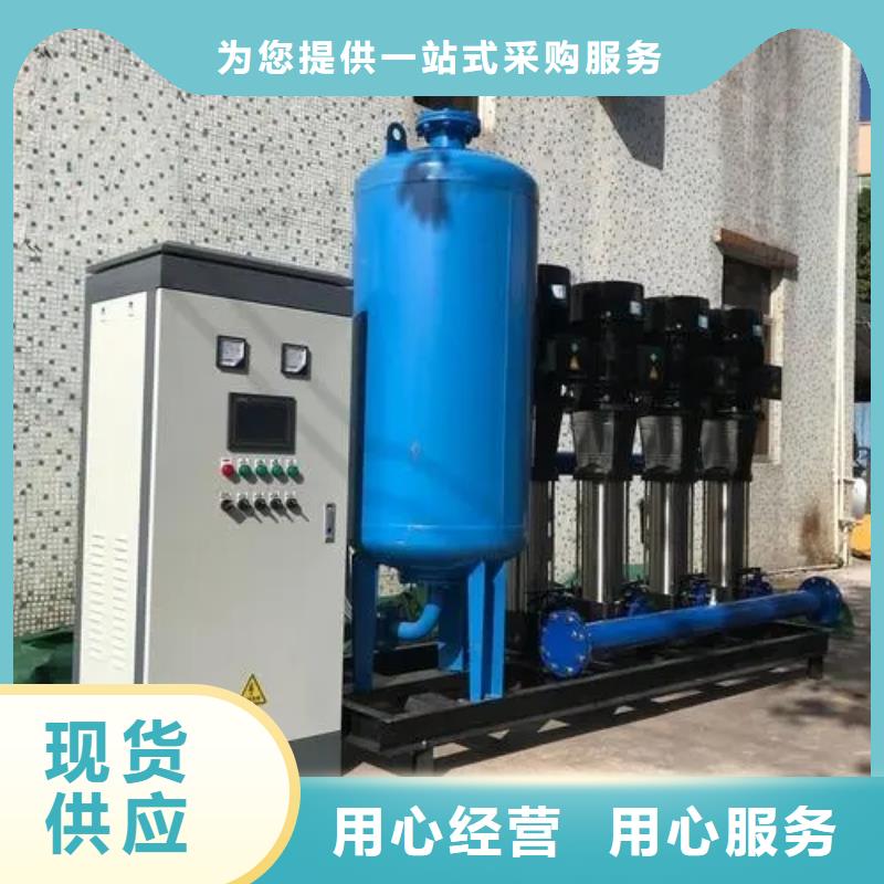 变频供水设备恒压供水设备给水设备加压水泵、变频供水设备恒压供水设备给水设备加压水泵生产厂家-诚信经营