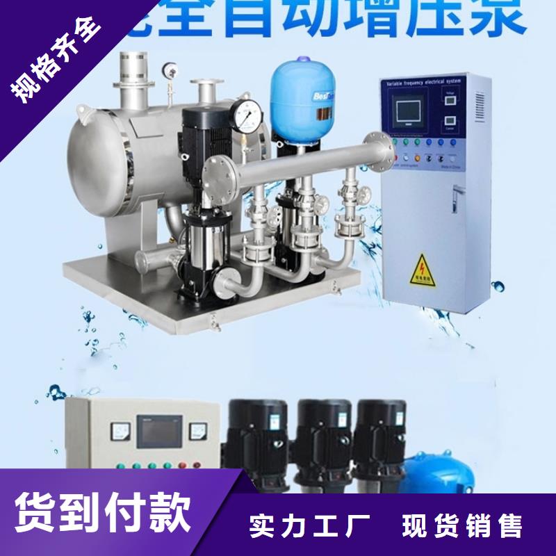 变频供水设备恒压供水设备给水设备加压水泵厂家匠心品质