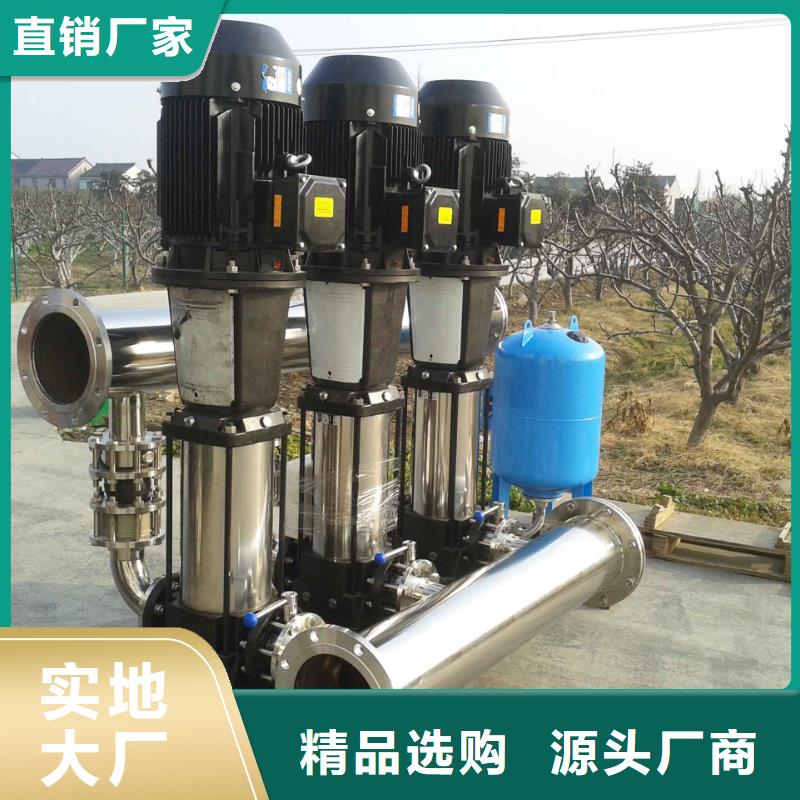 成套给水设备变频加压泵组变频给水设备自来水加压设备质量优异