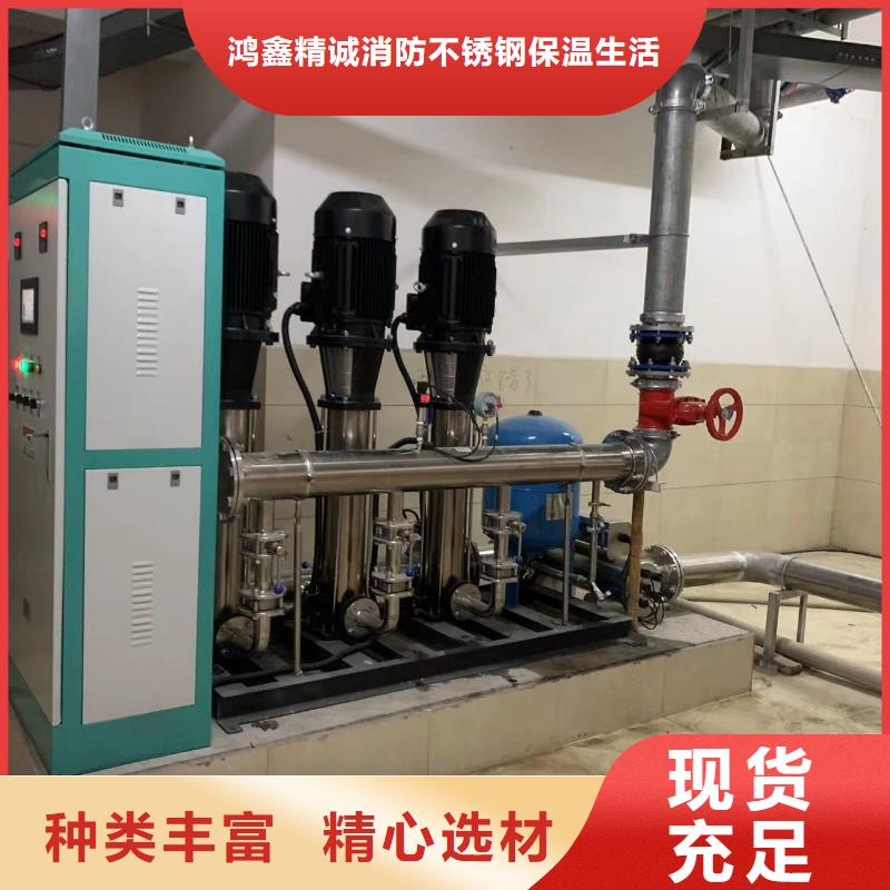 资讯：成套给水设备变频加压泵组变频给水设备自来水加压设备生产厂家