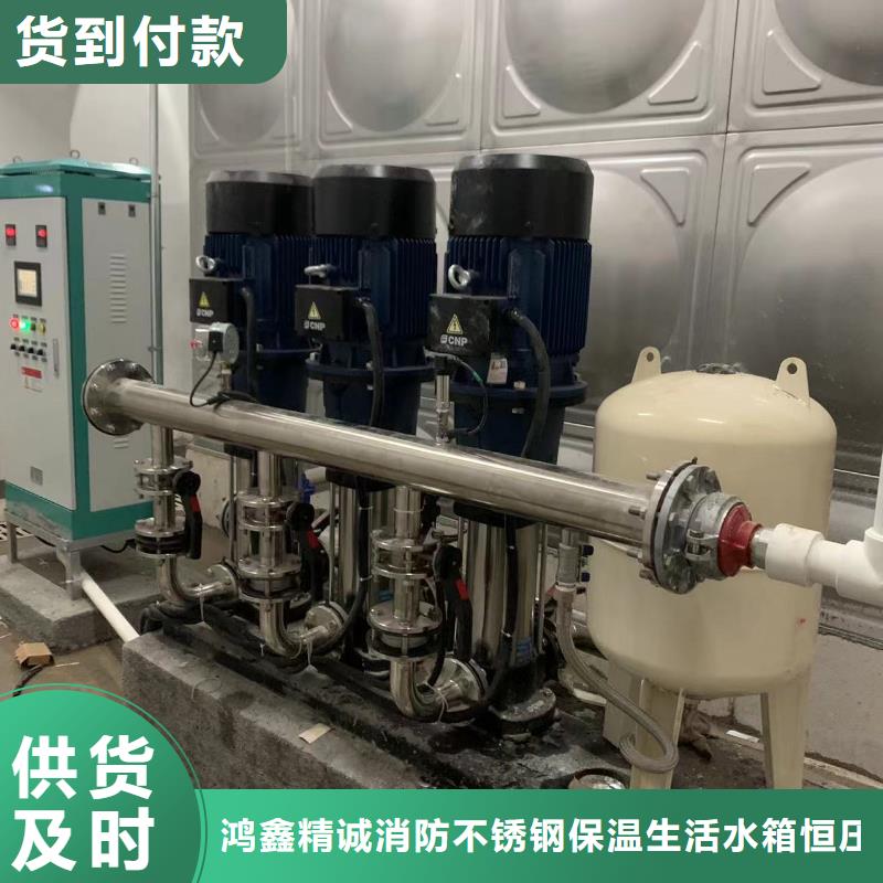 成套给水设备变频加压泵组变频给水设备自来水加压设备实力厂家