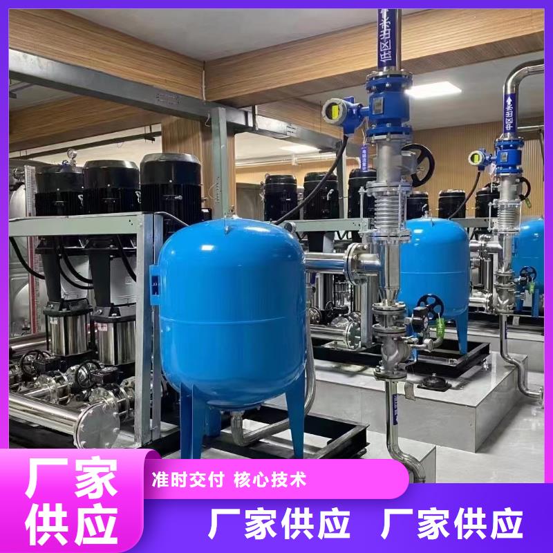 变频供水设备恒压供水设备给水设备加压水泵大型生产基地