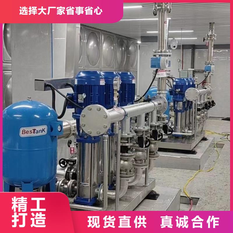 成套给水设备变频加压泵组变频给水设备自来水加压设备单价