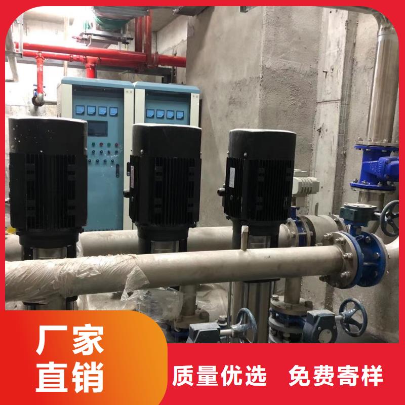 变频供水设备恒压供水设备给水设备加压水泵加工定制