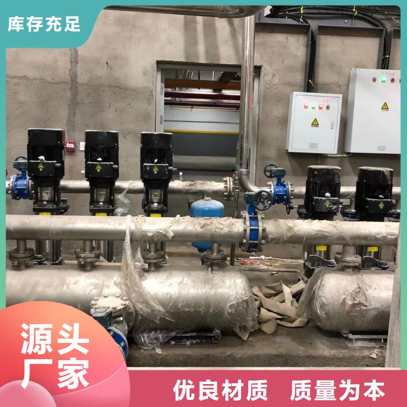 变频供水设备恒压供水设备给水设备加压水泵大品牌品质优